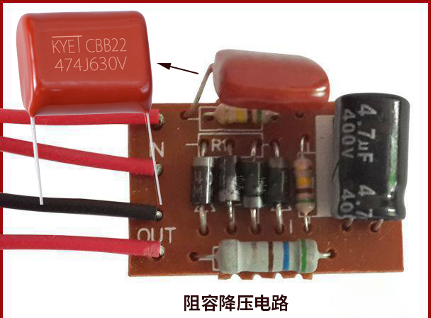 科雅LED燈專用金屬化聚丙烯膜電容器