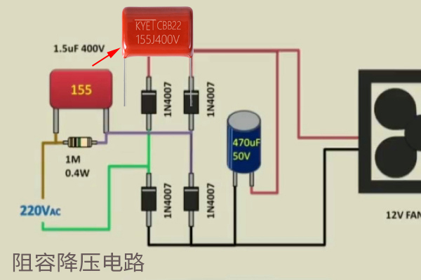 阻容降壓CBB22電容