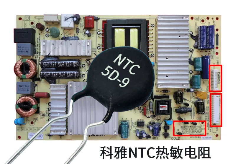 NTC熱敏電阻