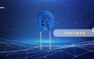 K、KH、KJ型壓敏電阻有什么區(qū)別？